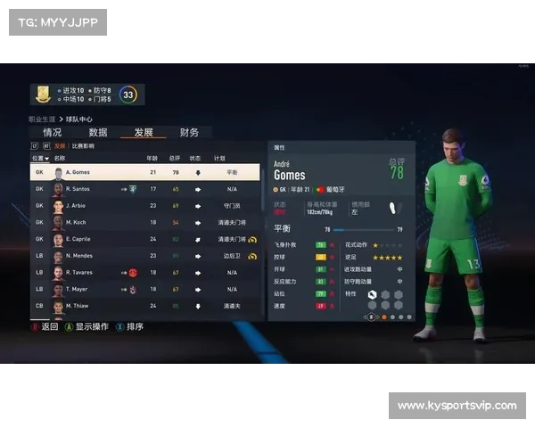 南非超级联赛引入门线技术 2025赛季起覆盖全球顶级联赛